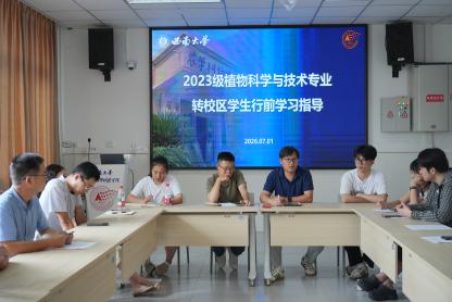 PA视讯官网